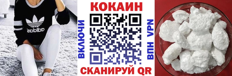 Купить наркотики сайты Сочи mega сайт  APVP  Героин  Гашиш  Марихуана  COCAIN 