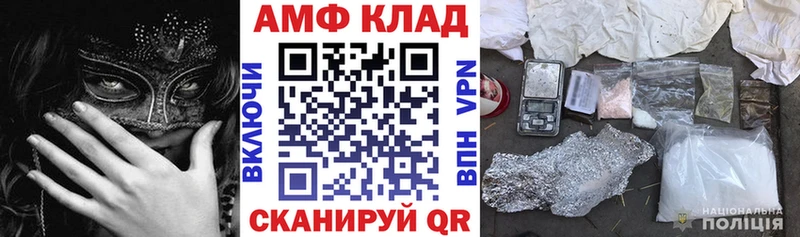 АМФ 97%  Сочи 
