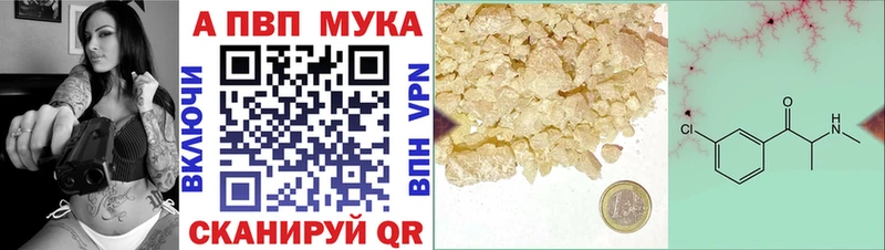 Альфа ПВП крисы CK  сайты даркнета официальный сайт  Сочи  OMG как войти 