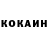 Кетамин VHQ Zaure Shaymerdenova