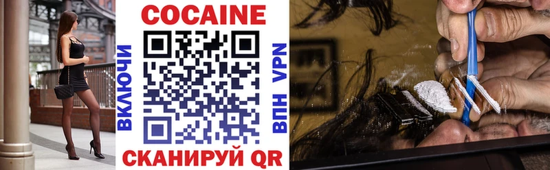 МЕГА зеркало  Сочи  Cocaine Боливия 