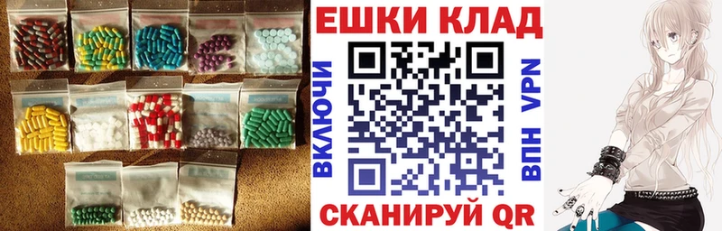 ЭКСТАЗИ таблы  купить наркотик  Сочи 