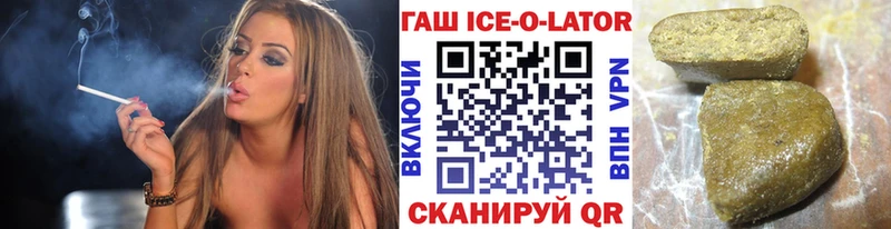 ГАШИШ hashish дарнет шоп Сочи