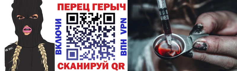 ГЕРОИН белый  где купить наркотик  Сочи 