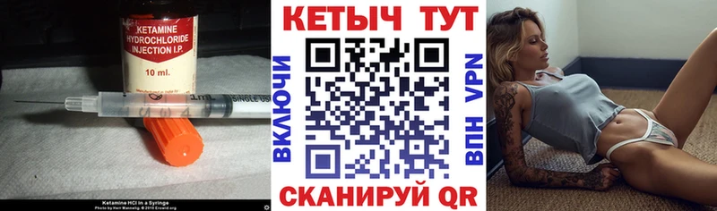как найти закладки  ОМГ ОМГ ONION  Кетамин VHQ  Сочи 
