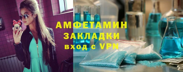 MDMA Абаза