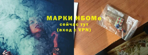 меф VHQ Михайловка