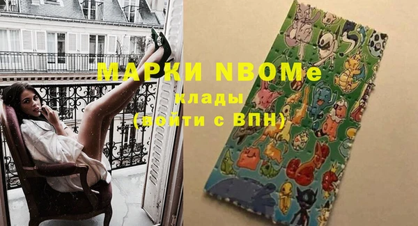 MDMA Абаза