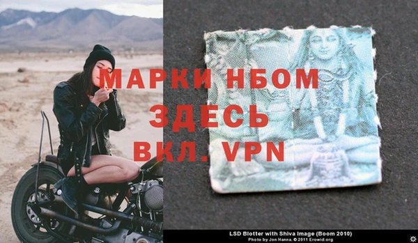 MDMA Абаза