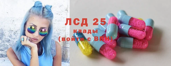 эйфоретик Алексин