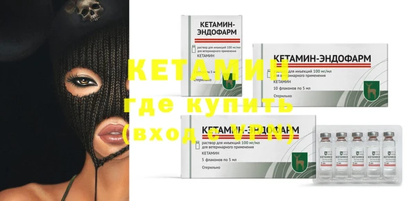 меф VHQ Михайловка