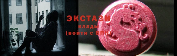 круглые Алзамай