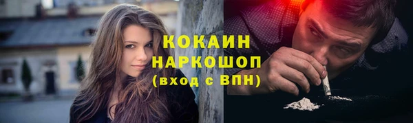 гидропоника Абинск