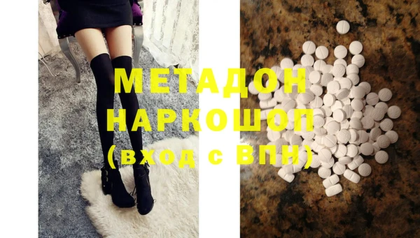 гидропоника Абинск