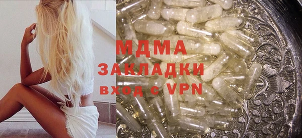 амф Михайловск