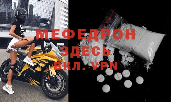мефедрон VHQ Алексеевка