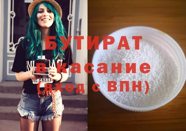 гидропоника Абинск