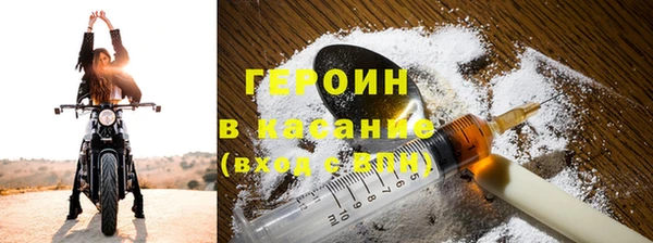 шишки Абдулино