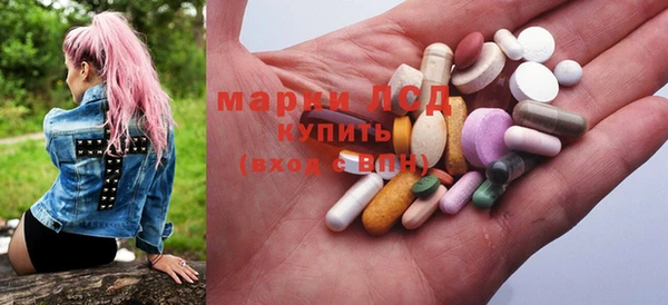 MDMA Абаза