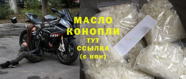 мефедрон VHQ Алексеевка