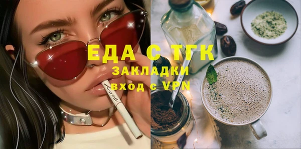 амф Михайловск