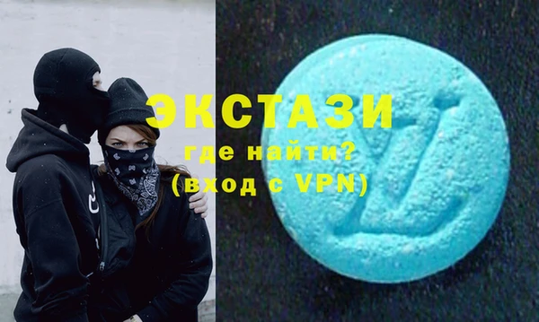 шишки Абдулино