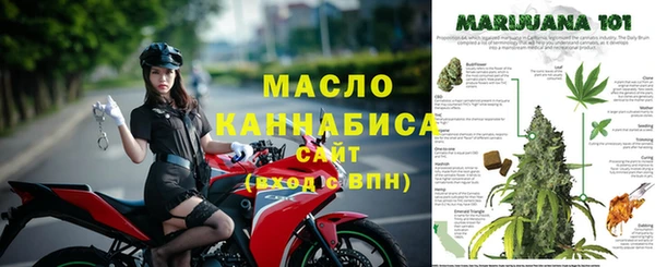 мефедрон VHQ Алексеевка