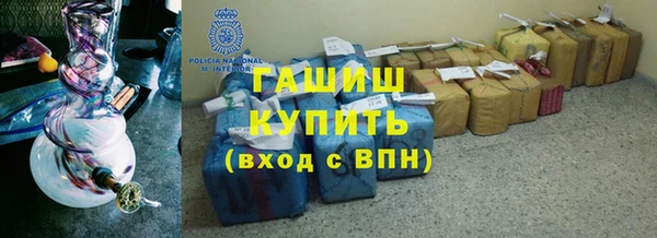 шишки Абдулино