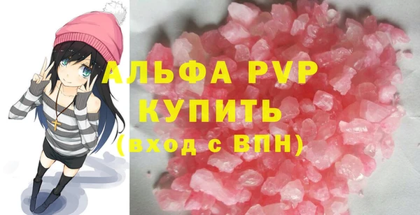 MDMA Абаза
