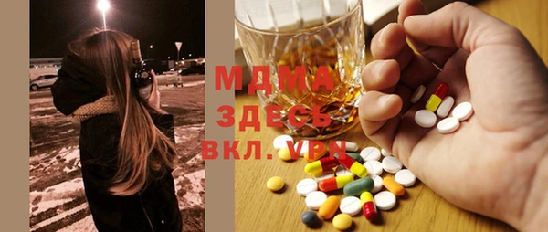 мефедрон VHQ Алексеевка