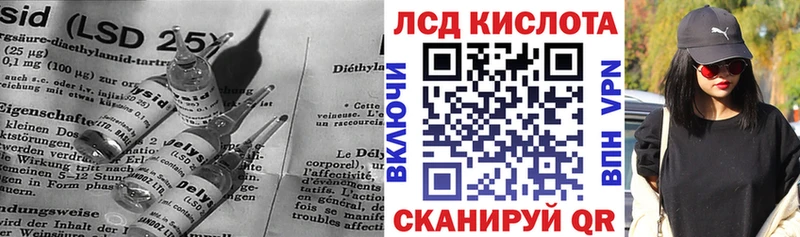 цена   Сочи  ЛСД экстази кислота 