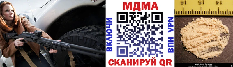 hydra сайт  Сочи  МДМА Molly  купить  сайты 