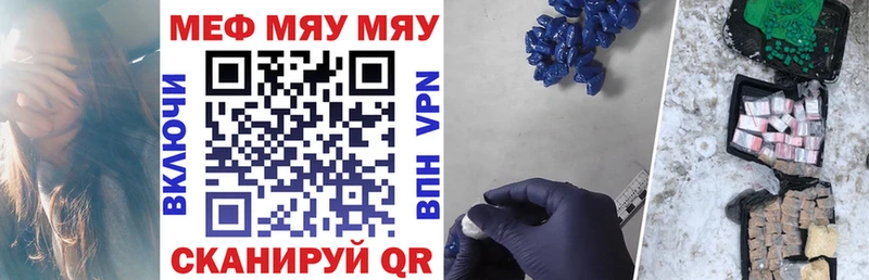 Меф VHQ  даркнет Telegram  Сочи  купить  
