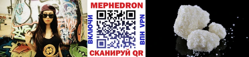Меф кристаллы Сочи