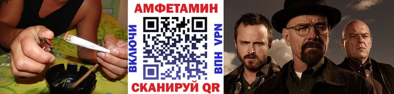Первитин витя Сочи