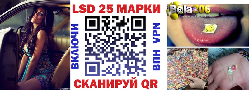 Наркотические марки 1,8мг  купить   Сочи 