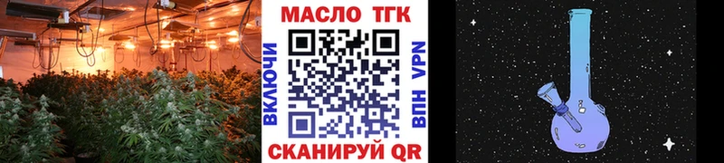 Дистиллят ТГК концентрат Сочи