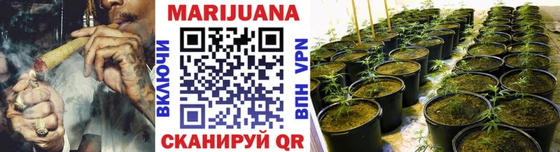Канабис конопля  цена наркотик  Сочи 